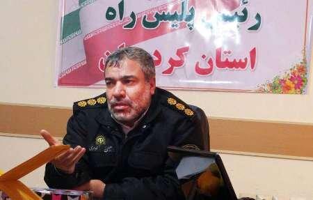 کاهش 13 درصدی آمار تصادفات استان کردستان کاهش 13 درصدی آمار تصادفات استان کردستان