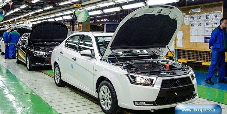 اعلام قیمت جدید 8 محصول ایران خودرو، افزایش 23 درصدی
