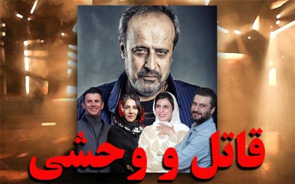 قاتل و وحشی در سال 98 با امضای هفت عضو هیأت انتخاب بازبینی شده است