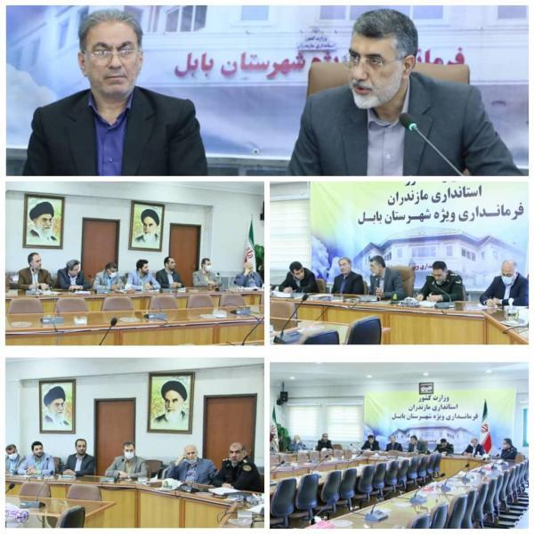 برگزاری جلسه شورای ترافیک شهرستان بابل برگزاری جلسه شورای ترافیک شهرستان بابل
