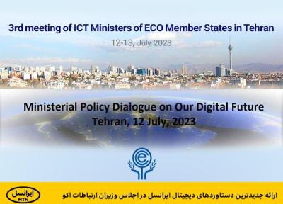 ارائه جدیدترین دستاورد های دیجیتال ایرانسل در اجلاس وزیران ارتباطات اکو